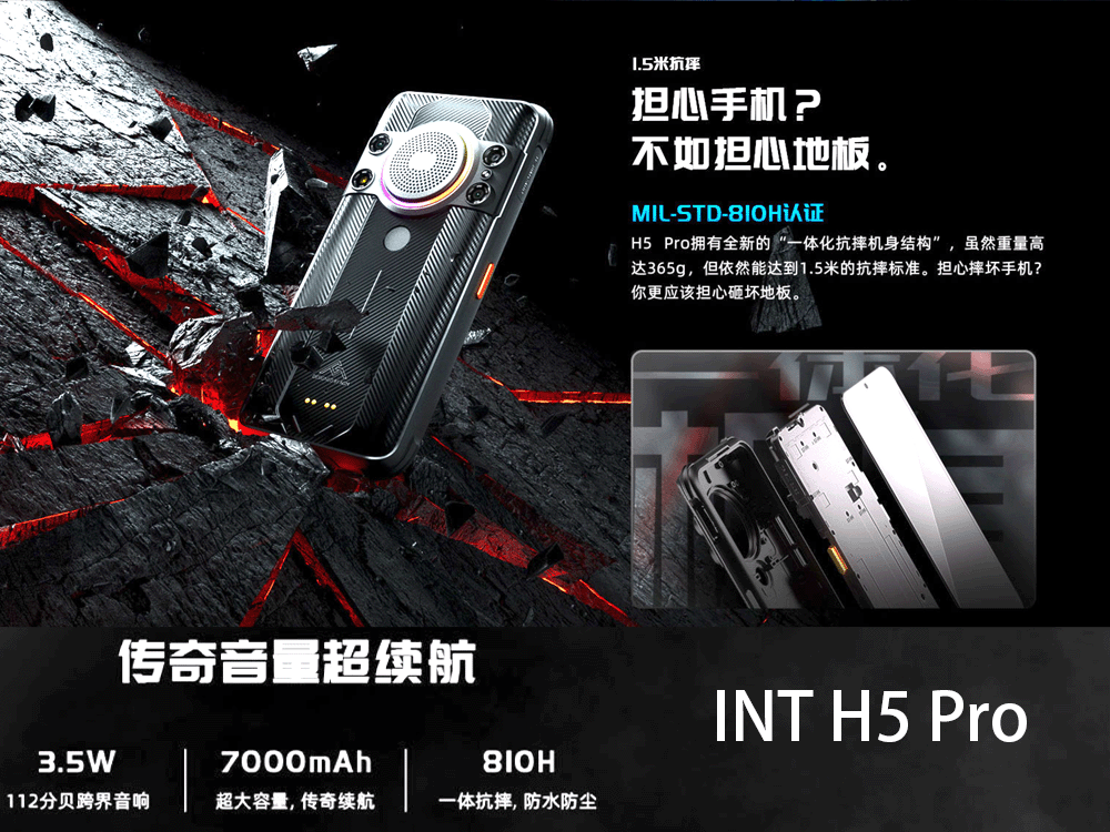 H5 Pro